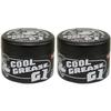 [Set da 2] Sakamoto Koseido Cool Grease G1 Senza Profumo 210g Tipo Super Rigido + Adesivo con Logo Originale Incluso