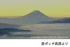 Symphony Forest 100 Views of Fuji Enjoy the of in HD HD The Best and Most Beautiful Moment Blu-ray Mt. "Best Mt. Fuji" Mt.Fuji - (Blu-ray Disc)