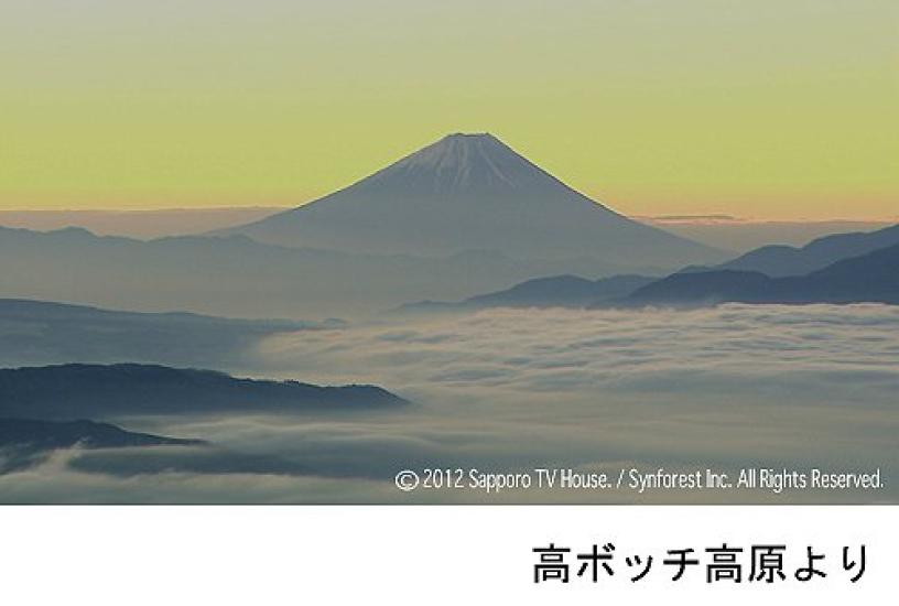 Symphony Forest 100 Views of Fuji Enjoy the of in HD HD The Best and Most Beautiful Moment Blu-ray Mt. "Best Mt. Fuji" Mt.Fuji - (Blu-ray Disc)