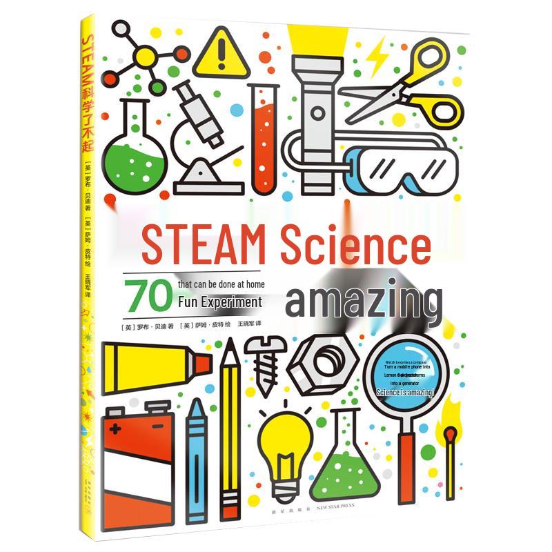 Amazing STEAM Science Children s Book