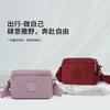 Middle Mother Oblique Span Bag Summer Simple Fashion Lightweight Multi-layer Nylon Bag Casual Personalized Shoulder Bag