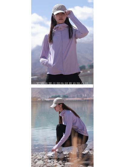 Women's Summer UV Protection Ice Silk Jacket - Lightweight, Breathable, and Original Yarn with Large Brim for Sun Safety