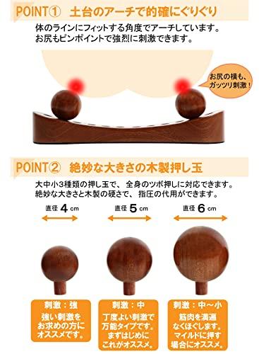 [2-Year Warranty] Tsuboguriguri-kun: Wooden is the Strongest! 6-Piece Set of 3 Acupressure Balls for Buttocks, Waist, Back, Shoulders, and Neck