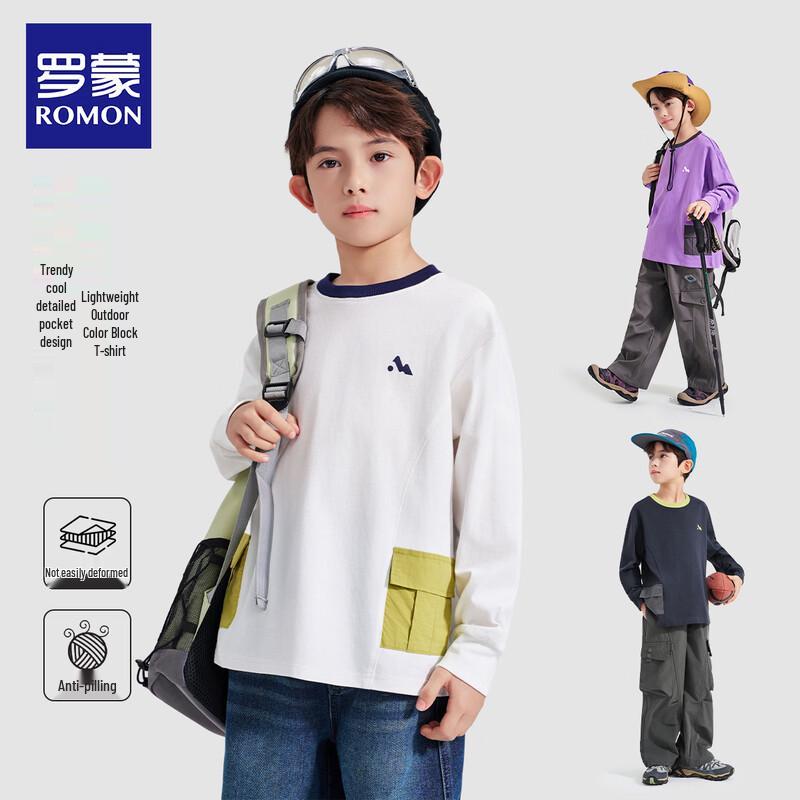 Luomeng Boys  Pure Cotton Printed Long Sleeve T-Shirt 150