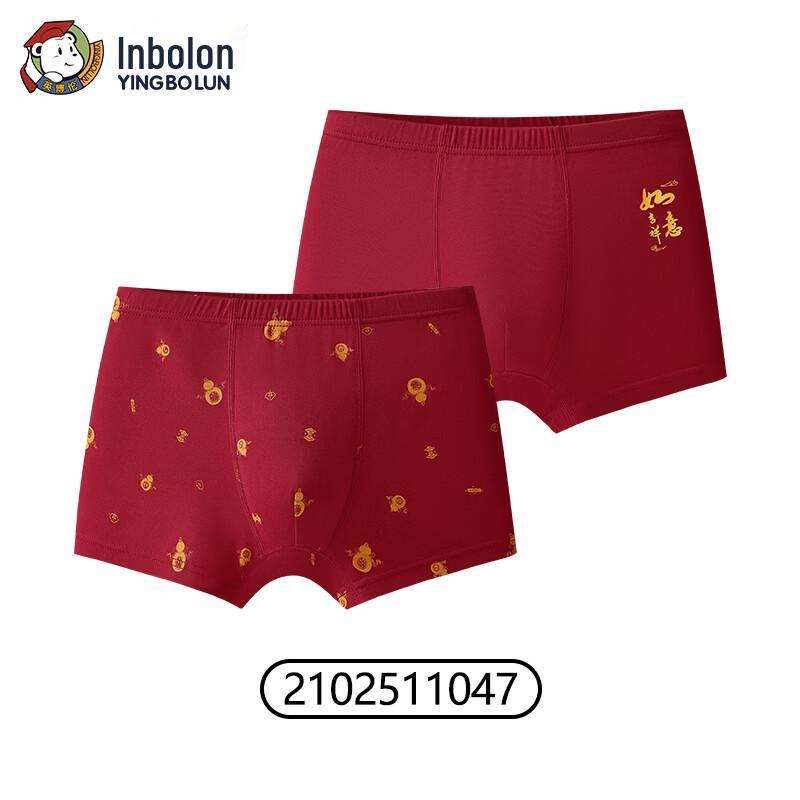 Engborn Children s Modal Boxer Briefs - Lucky Red Edition 150