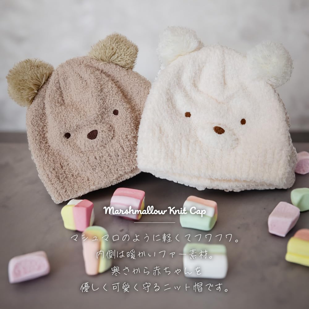 Happy Baby Knit Rabbit and Bear Size Ages Months 6 Bear Beans! Hat, Design, 46-48cm, 3-12 (JP, Age, Months, Beige)