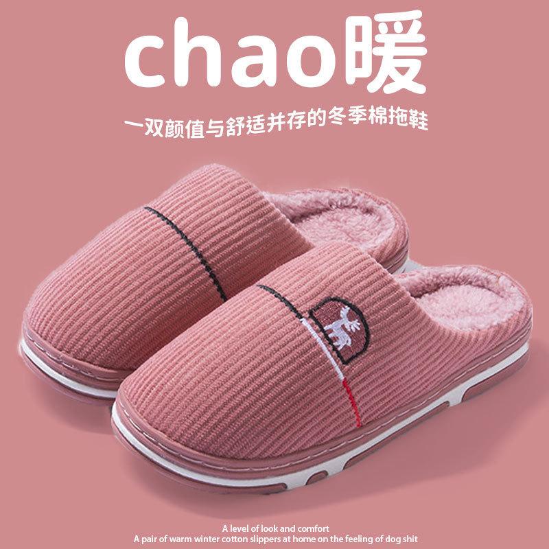 

Хлопковые тапочки осень-зима 2025 новые домашние комнатные бархатные теплые нескользящие тапочки зима 36-37 (recommended 35-36)