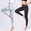 Camouflage Yoga Pants Women Buttock Lifting Internet Celebrity Fitness Pants Stretch Tight Outer Wear Leggings Running Sports Pencil Pants