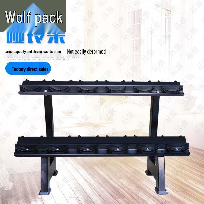 Cong Lang Double-Layer 6-Pair Dumbbell Rack