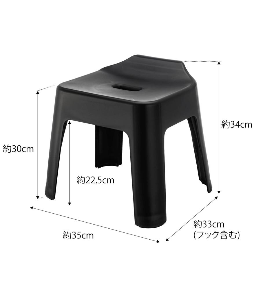 Yamazaki SH30 Duschhocker, Schwarz, Ca.. B35 x T33 x H34cm (Sitz: Ca.. H30cm), Turmdesign, Atmungsaktiv und Schnelltrocknend, 5527