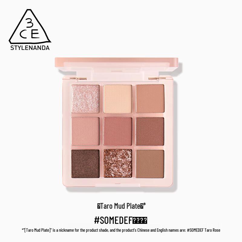 3CE 9-Color Eyeshadow Palette