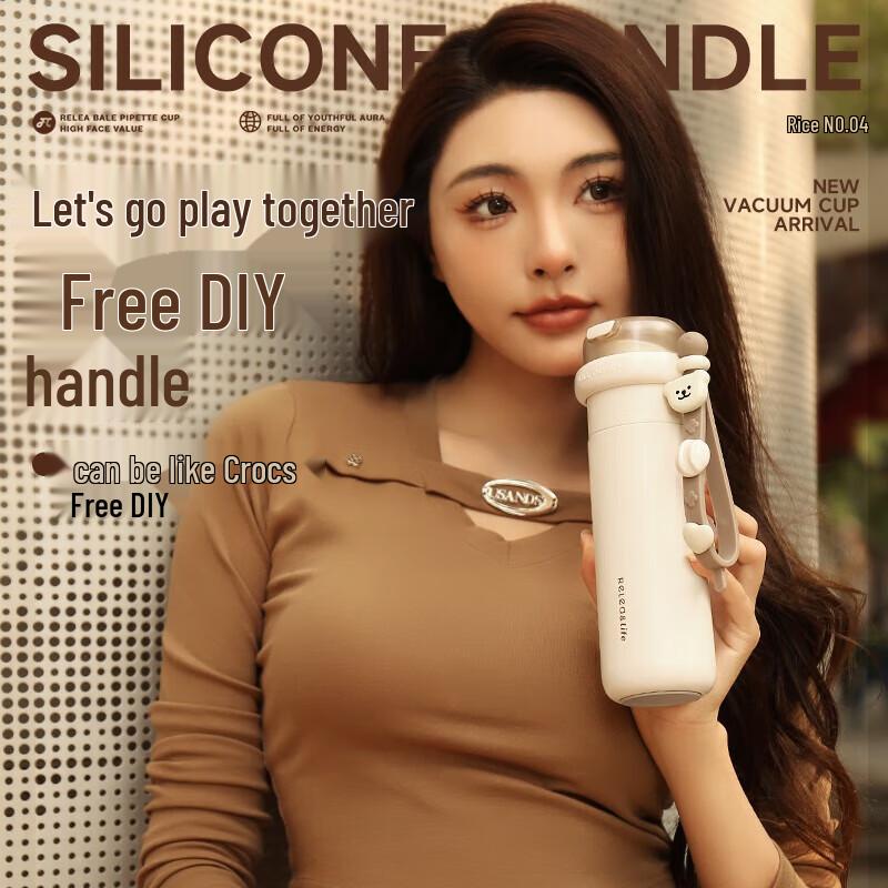 RELEA Yueyou Ladies Dual-Drink Thermos Cup