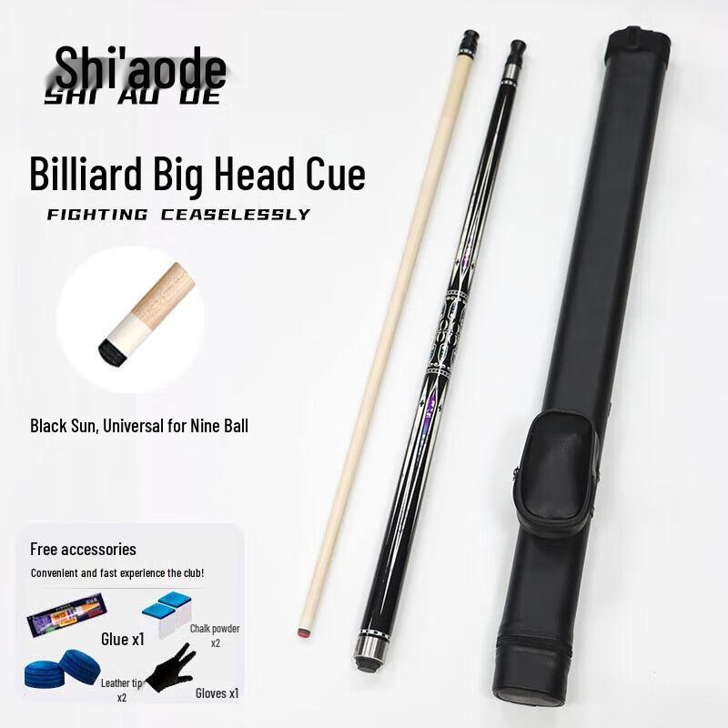 Shi'aode American Pool & Nine Ball 1/2 Split Cue