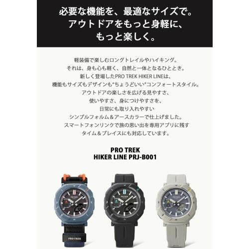 Casio Watch Protrek []Hiker Line Equipped with Bluetooth Tough Solar Biomass Plastic PRJ-B001-1JF Men's Charcoal Gray