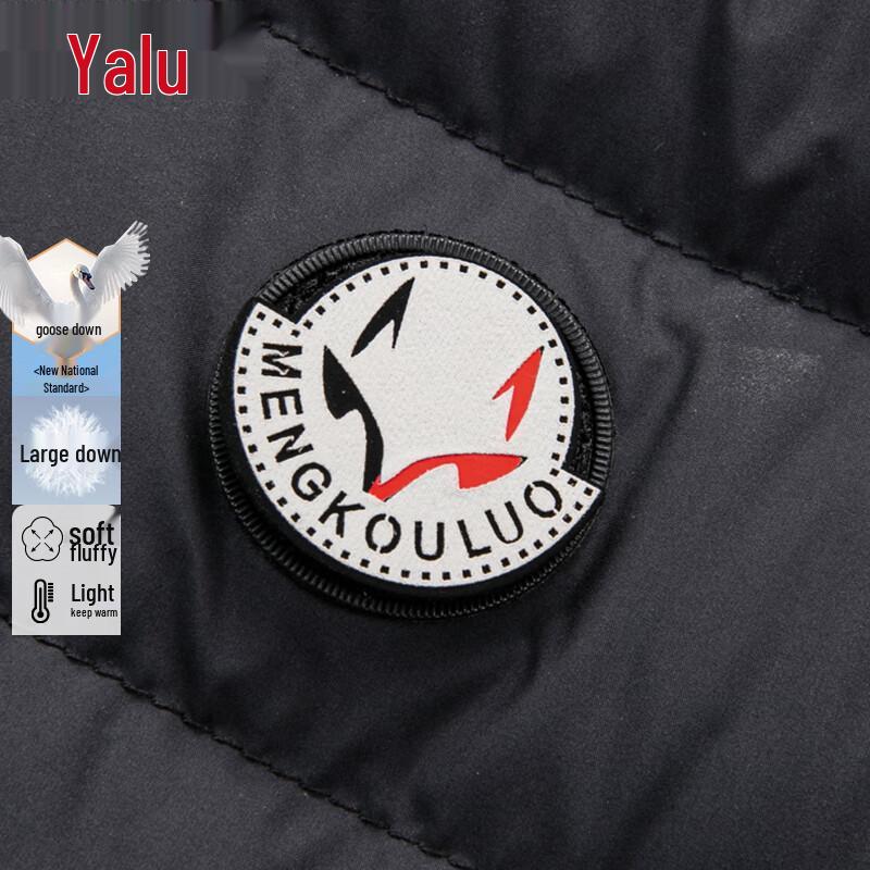 Yalu Men's Hooded Goose Down Vest