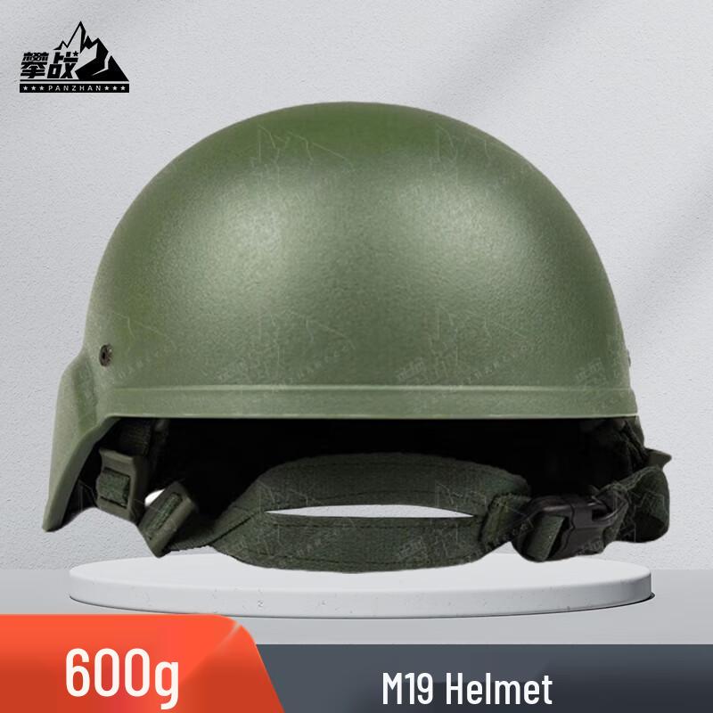 Panzhan ABS Tactical Helmet