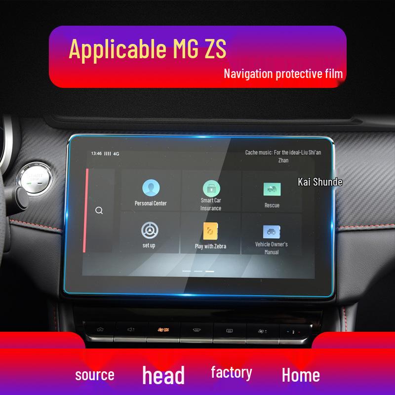 

Захисна плівка із загартованого скла для екрану навігації для 25 моделей MG - ES5, EZS, HS Панель приладів 2020-2022 MG ZS 10.1-inch Navigation Film