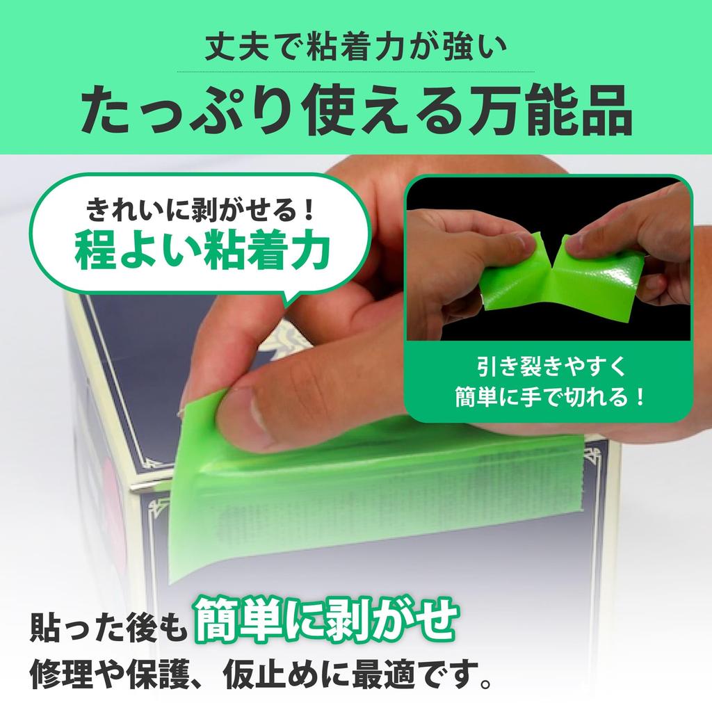 Konya Shoji ELP Curing Tape PE Cloth Translucent White #2 - 1.9 inches (50