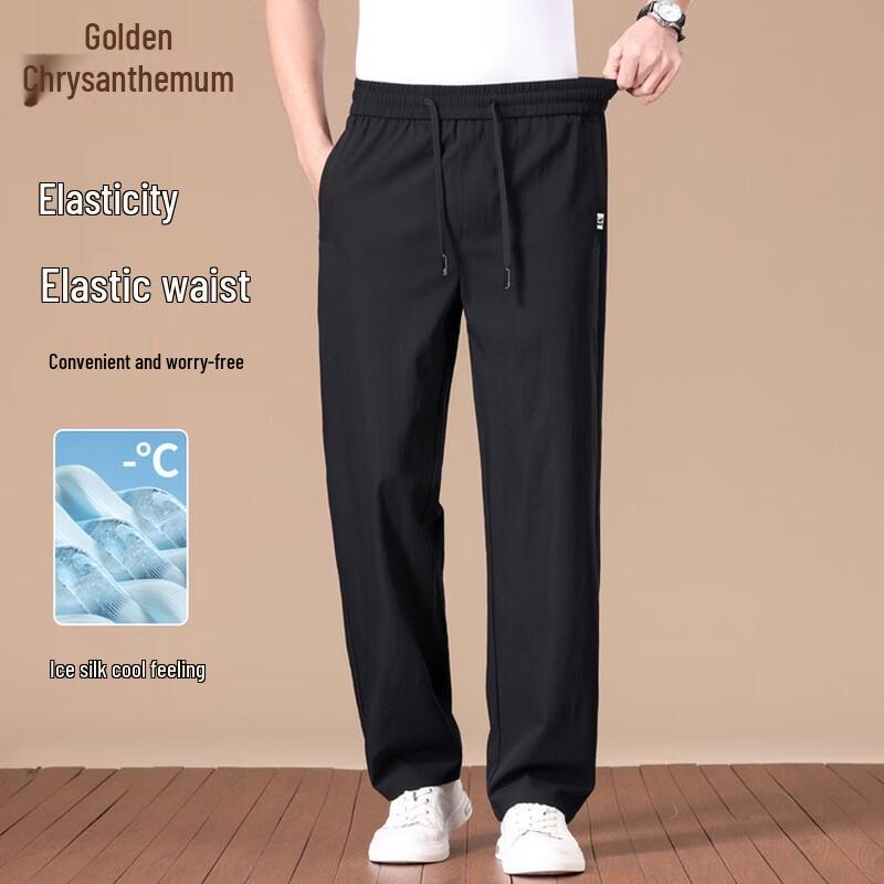 Men's Ice Silk Casual Straight-Leg Pants