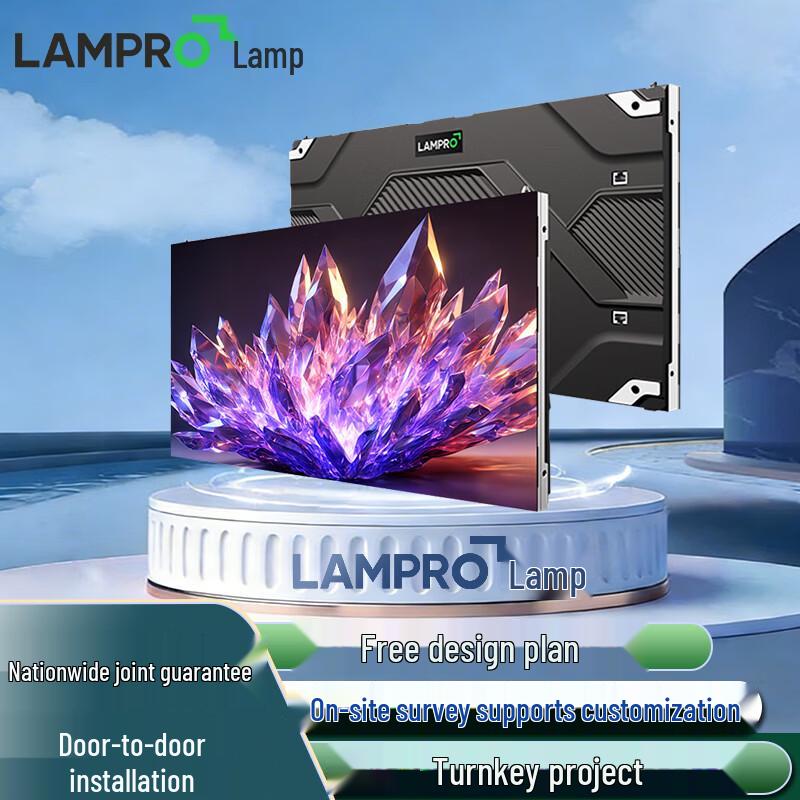 Lanpu LMini P1.2 Seamless Indoor LED Display