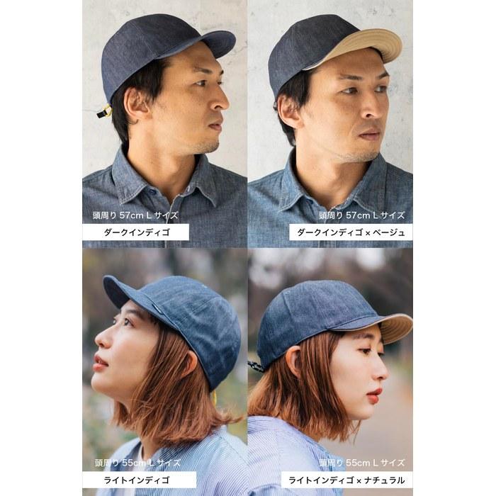 [Nakota] Nylon Denim Activity Cap Baseball Cap Denim Indigo Blue L (approx. 55-58cm)