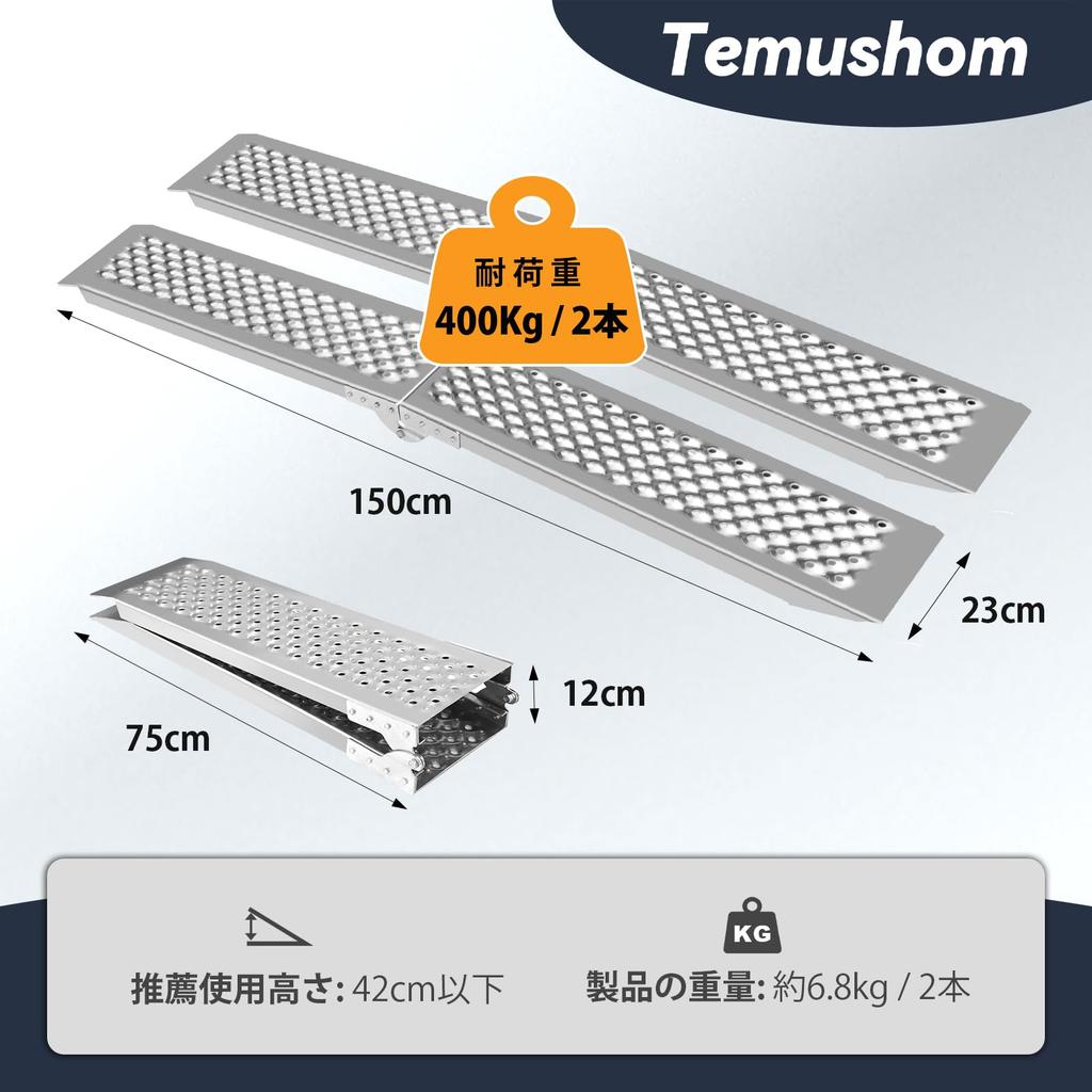 Temushom Foldable Aluminum Ladder 150cm 23cm 400kg Weight Lightweight Aluminum Ramp for Garden Lawn and for Cargo Transport of Rails, Long, Wide,