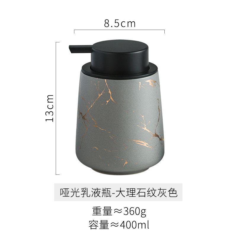 400ML European-style Ceramic Lotion Bottle Bathroom Hand Sanitizer Container Household Bubbling Sub-bottle Shampoo Lotion Bottle