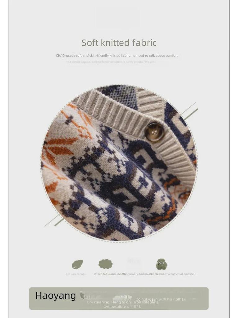 Women's Knitted Cardigan Vest for Early Spring and Autumn 2024 - Loose Fit Sweater