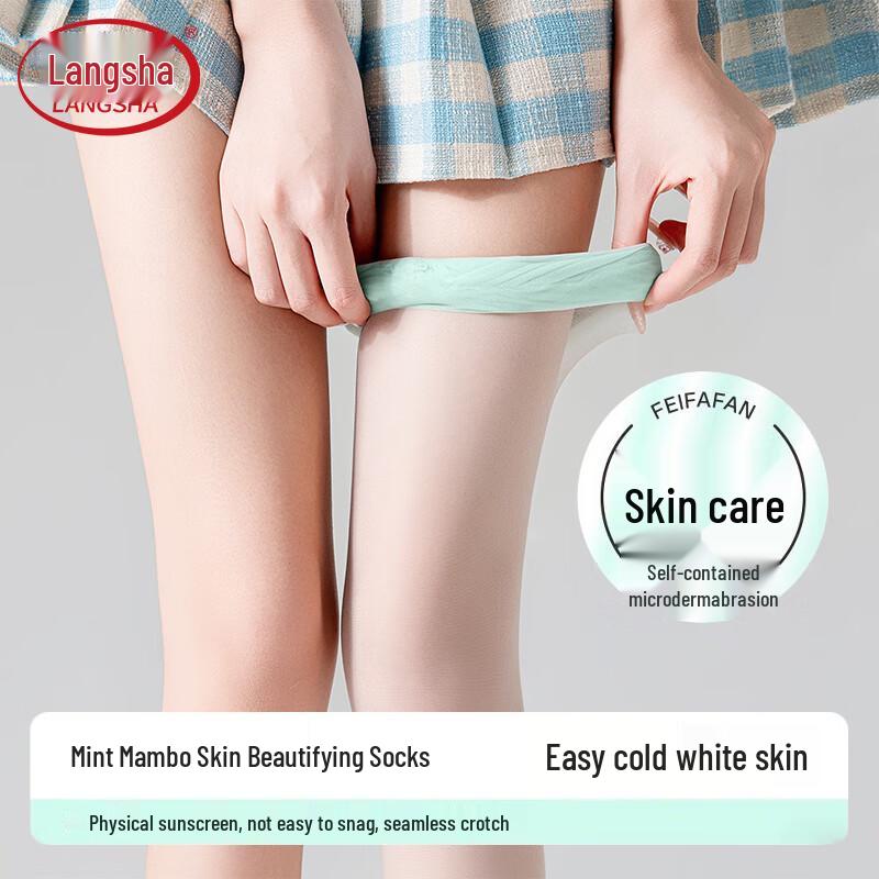 Langsha Mint Mambo Ultra-Thin Pineapple Skin-Beautifying Pantyhose One Size