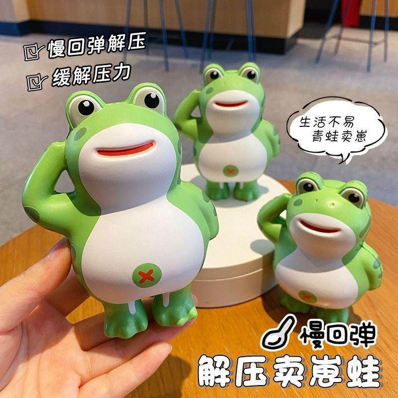 

Decompression Artifact Salute Frog Toy Slow Rebound Ornament Doll Cute Doll Pinch Music Children S Toy