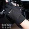Gloves Men's Winter Warm Riding Fleece Cold-proof Non-slip Touch Screen Outdoor Driving Motorcycle Takeaway Anti-splashing