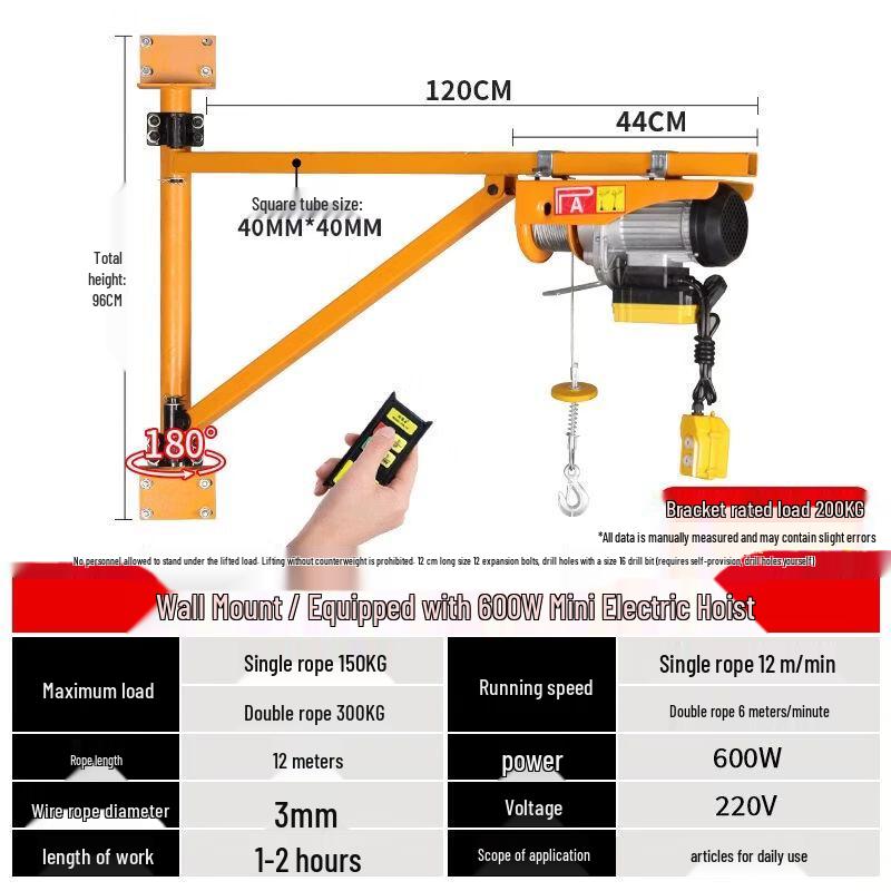 

Household Wall-Mounted Electric Hoist