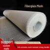 Alkali-Resistant Fiberglass Mesh Fabric