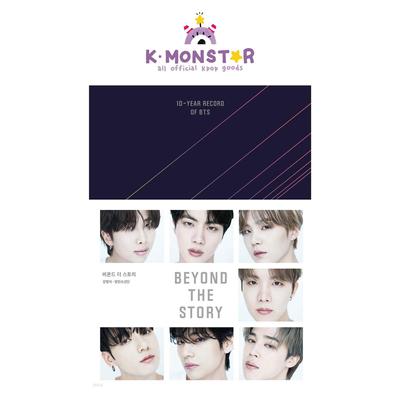 BEYOND THE STORY 10 YEAR RECORD OF BTS