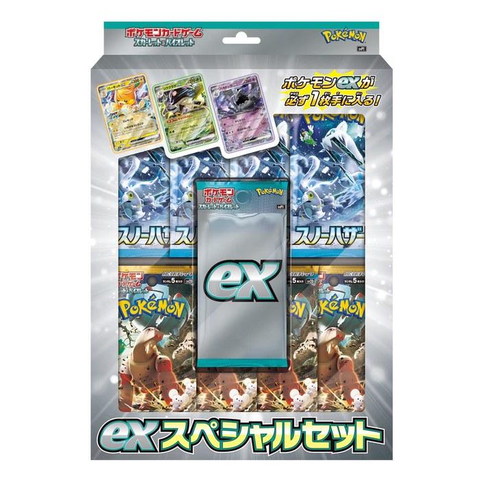 Pokemon Card Game Scarlet & Violet ex Special Set Multicolor