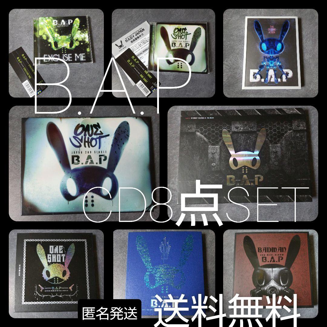 

[USED] 8 items including B.A.P out of print CDs, Daehyun, Youngjae, Jongup, Bang Yongguk