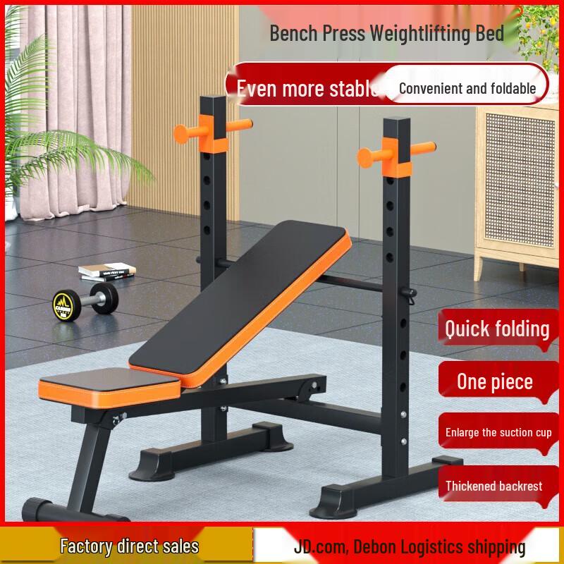 Aichen Integrated Squat Rack & Bench Press Set