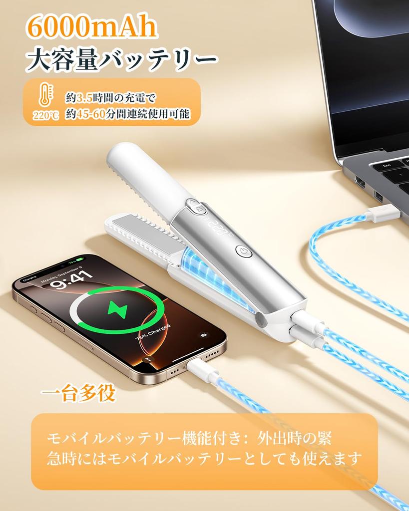 Cordless Mini Hair Straightener New Portable Straightener for Bangs High 7 Temperature 18mm Wide Movable Rapid 60 Minutes Continuous Curling