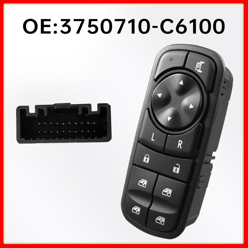 3750710-C6100 Tianjin KR Power Window Switch for Dongfeng Tianlong KL/KX Driver s Side