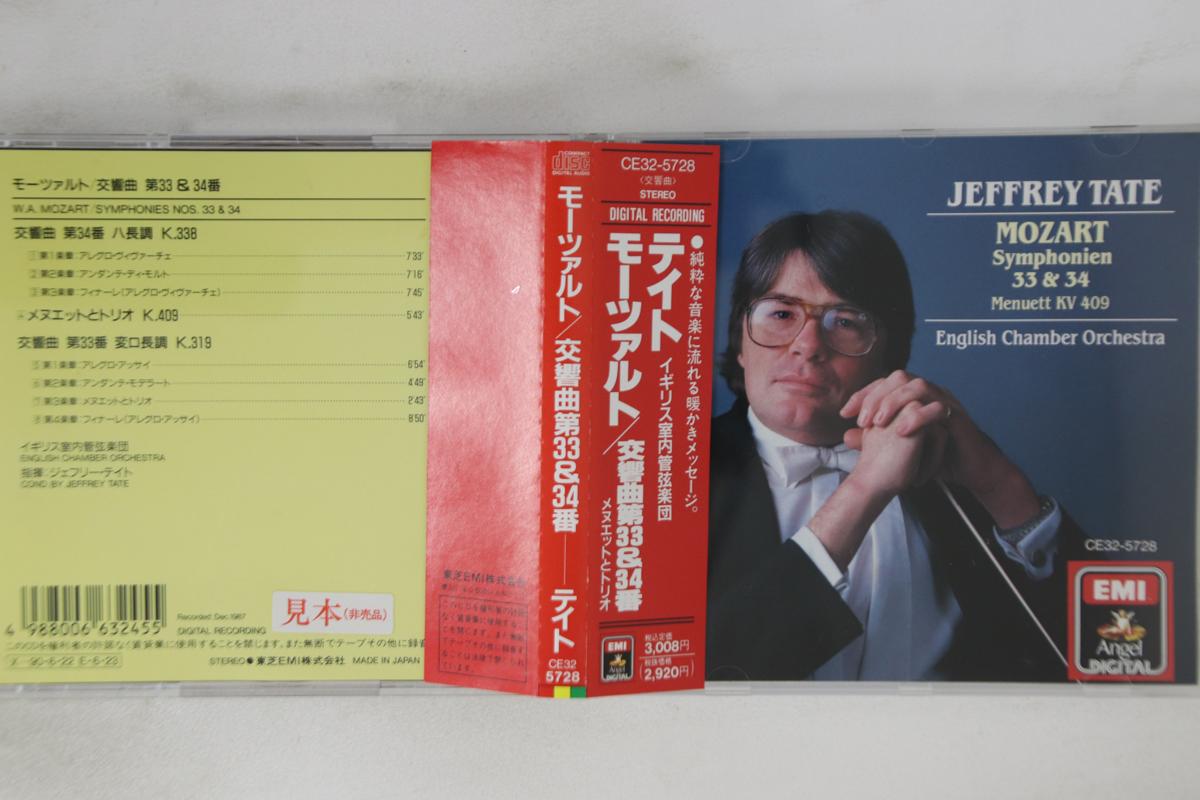 

CD МОЦАРТ, ТЕЙТ - Симфонии №. 33 & 34 C325728PROMO EMI Japan Obi Классика Б/У