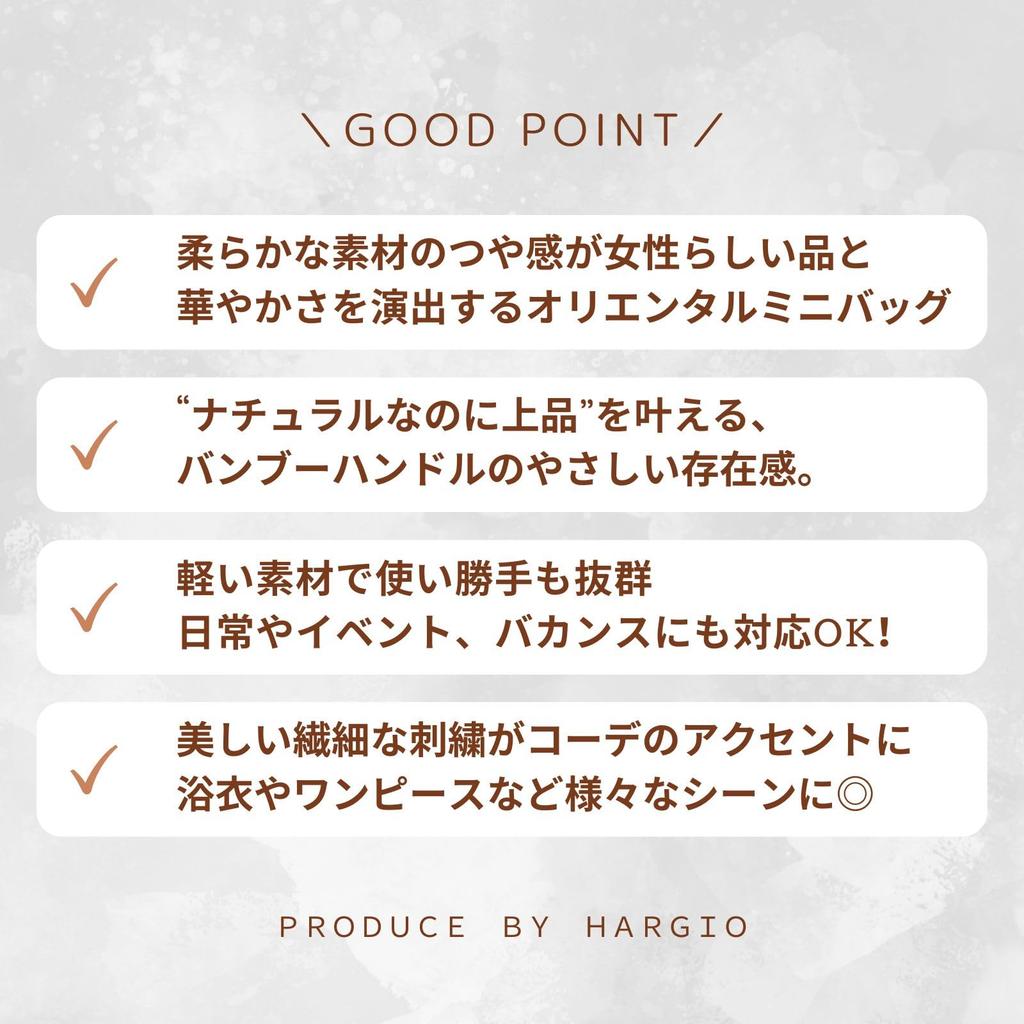 Harujio Yukata Hakama Yukata Bamboo Perfect for and Popular and Trendy Bag, Bag, Women's Handbag, Small, Mini, Handle, Natural, Stylish, Cute,