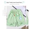 Kids' Cute Cartoon Casual Summer Shorts
