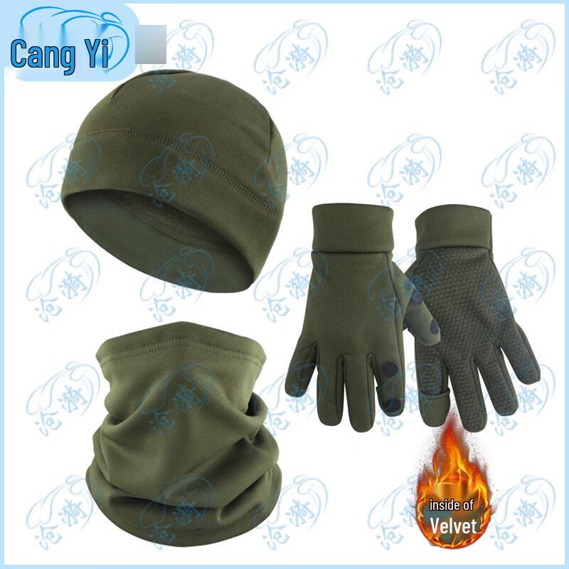 

Cangyi Camo Thermal 3-Piece Set