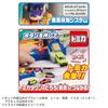 Takara Tomy Plarail Azione a Leva Suono Grande Stazione Giocattolo Treno Età 3+