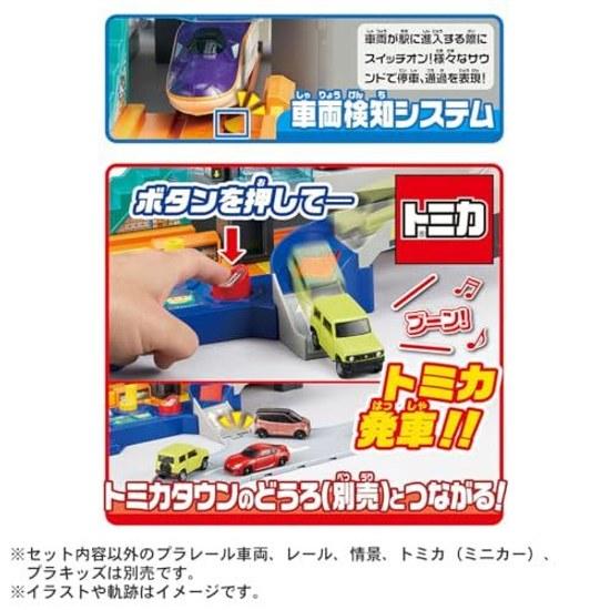 Takara Tomy Plarail Azione a Leva Suono Grande Stazione Giocattolo Treno Età 3+