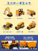 [Supervised by a preschool teacher] Construction Vehicle Toy (Die-cast) "A fun construction vehicle set with movable parts (large trailer + 6 mini car
