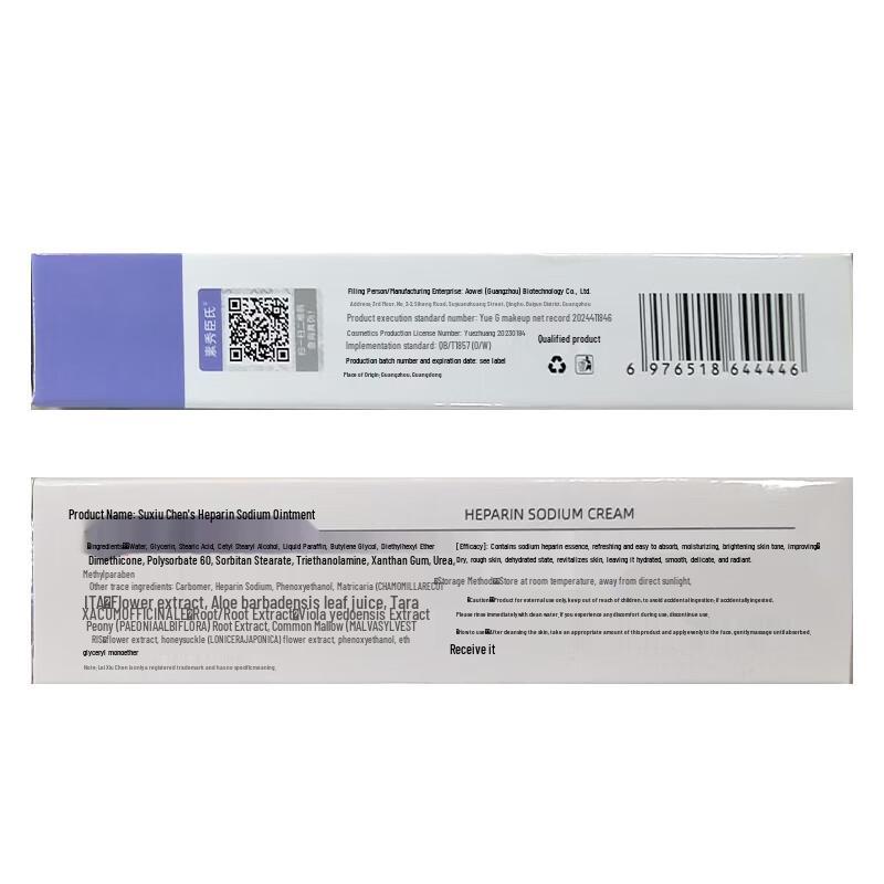 DAGO Advanced Eye Treatment Cream & Gel