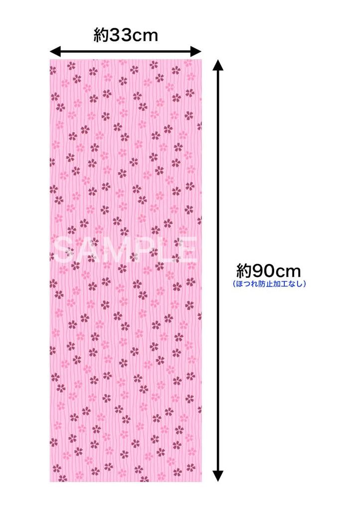Small Patterned Tenugui (Japanese Hand Towel), Animal Pattern 1, No Fray-resistant Treatment, Set of 5, 33 X 90 Cm, TE-X5-06010-IR