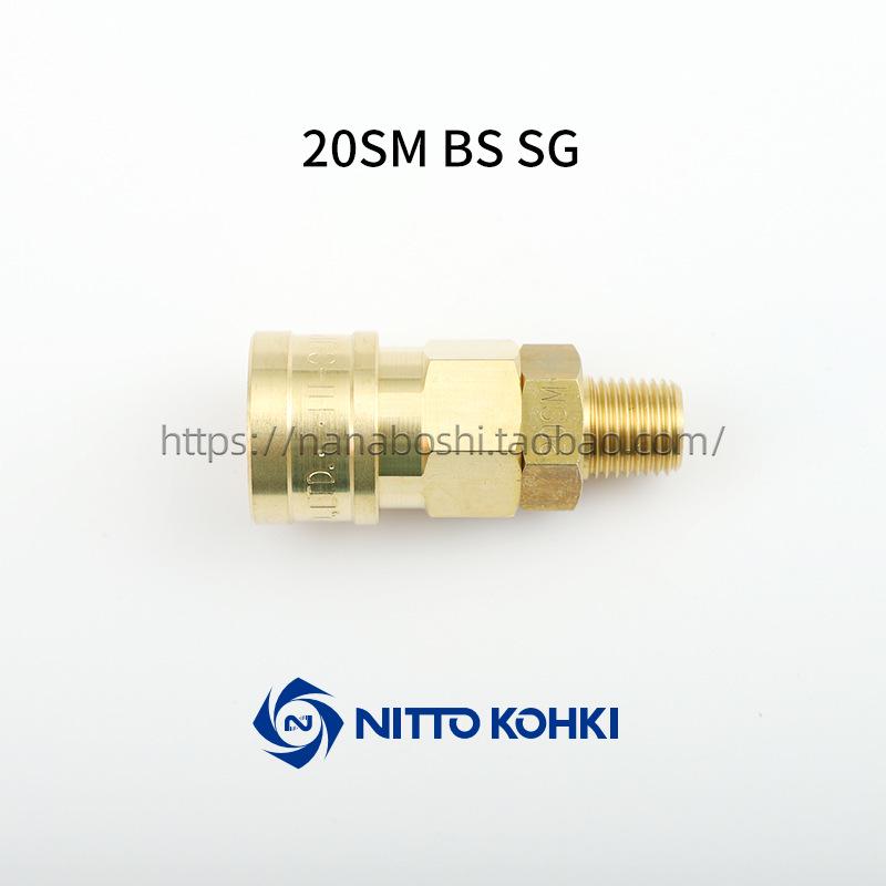 NITTO Messingfittinge: 10, 20, 30, 40 Uhr, SM, PH, SH, PF, SF