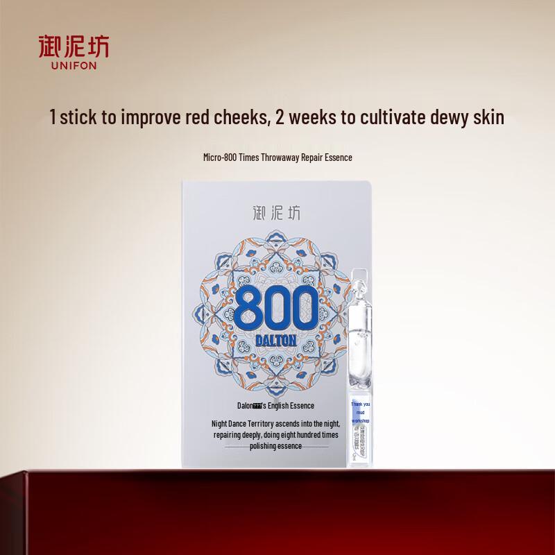 

Эссенция-ампула для восстановления Onemee Night Dance Allure